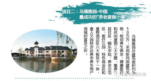 鄉(xiāng)村振興戰(zhàn)略與田園綜合體構(gòu)建 運營模式與實業(yè)路徑探析